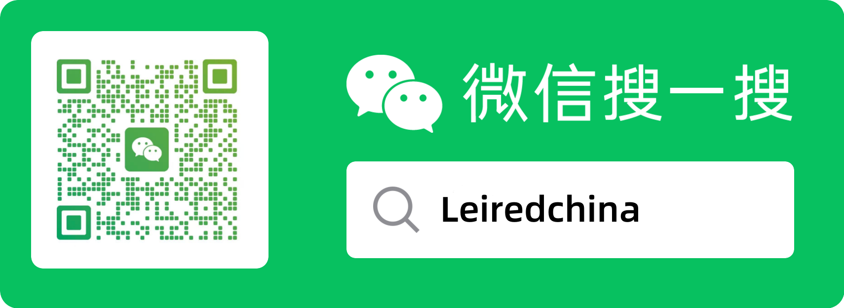 客服微信二维码