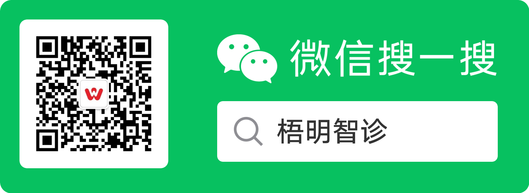 微信服务号二维码